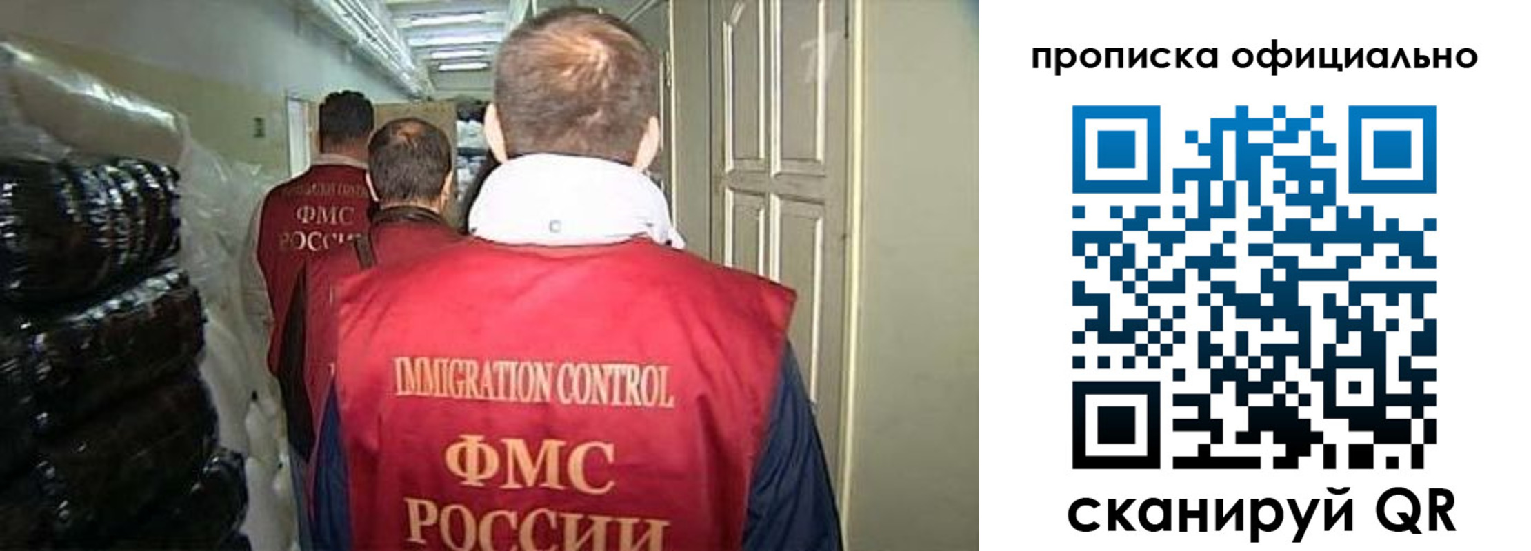регистрация для дет. сада в Ишимбае