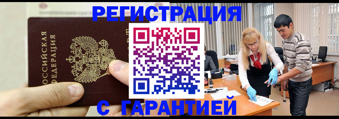 пропишу в квартире в Ишимбае